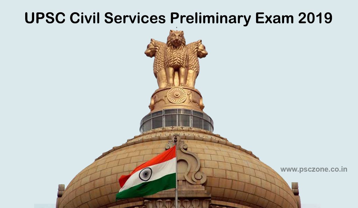 Photo of സിവിൽ സർവീസ് പരീക്ഷയുടെ ആദ്യഘട്ടം ജൂൺ രണ്ടിന്