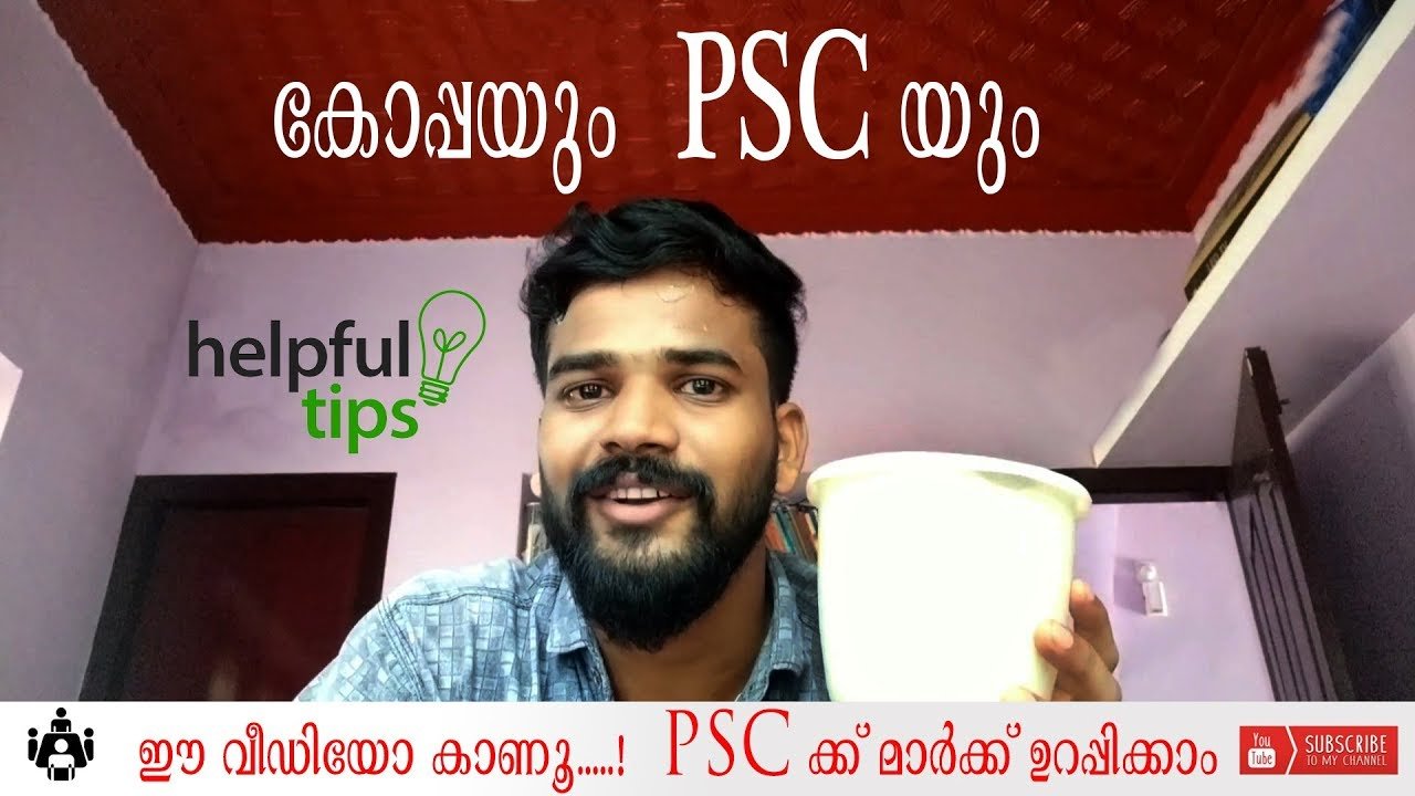 Photo of കേരളത്തിലെ കടൽ തീരമില്ലാത്ത ജില്ലകൾ