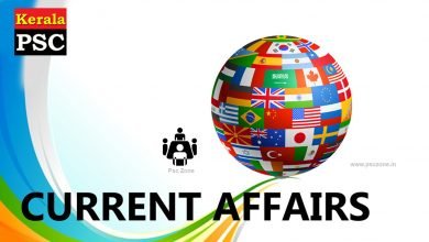 Photo of 2020 ജൂൺ മാസത്തെ പ്രധാന ആനുകാലിക സംഭവങ്ങൾ