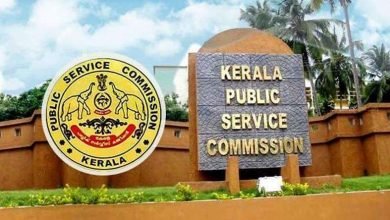 Photo of Kerala PSC 12th Level Preliminary Exam (10 April 2021) Question Paper & Answer Key 2021 | Download PDF Format